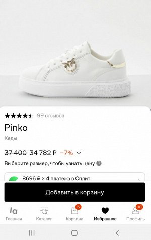 Новые ботинки Pinko р.38