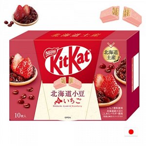 KitKat Hokkaido Azuki & Strawberry 150g - Коллекционный КитКат Хоккайдо Адзуки клубника. 10шт