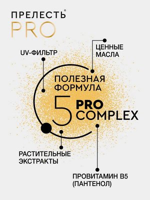 Мусс для волос ПРЕЛЕСТЬ PROF 5 Эффект памяти 160мл