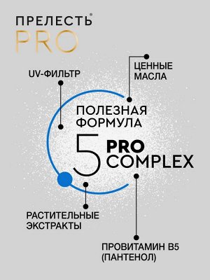 Лак для волос ПРЕЛЕСТЬ PROF 6 Ultra Power 300мл