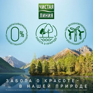 Шампунь ЧИСТАЯ ЛИНИЯ Ромашка Восстановление для сухих поврежденных волос 400мл