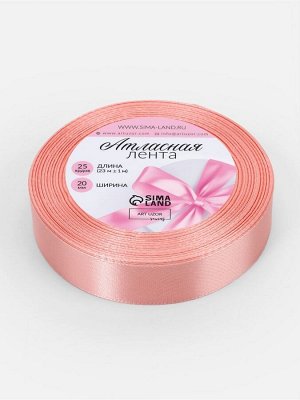 Лента атласная, 20 мм x 23 ± 1 м, цвет розовое золото №146