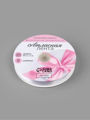Лента атласная, 20 мм x 91 ± 1 м, цвет белый №01