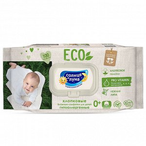 Салфетки влажные Детские СОЛНЦЕ и ЛУНА Eco Липа 100шт