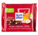Шоколад Риттер Спорт Ром, Изюм, Орех 100 г
