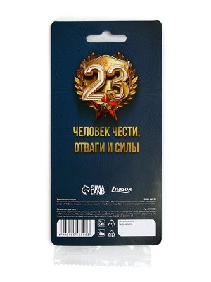 Ароматизатор в машину бумажный «23 Февраля», цитрус, 7.5x16.5 см