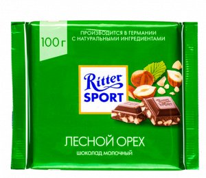 Шоколад Риттер Спорт Лесной Орех 100 г