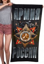 Полотенце АРМИЯ РОССИИ. Крутой мужской принт, правильный размер и приятная мягкость! №42 ОСТАТКИ СЛАДКИ!!!!