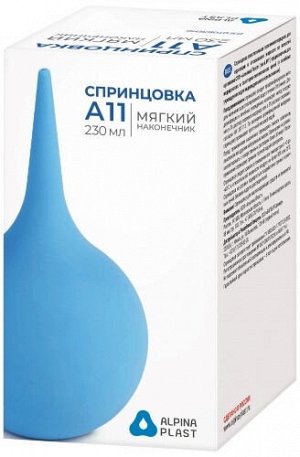 Спринцовка ПВХ  А №11 (230мл) мягк.након. и/у	Альпина Пласт ООО