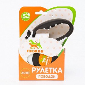 Рулетка "Пижон" с фонариком, прорезиненная ручка, 5 м, до 35 кг, чёрно-белая