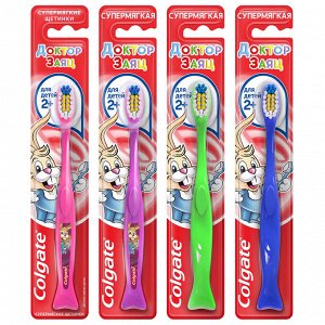 Колгейт зуб. щетка детская Для детей 2+ (супермягкая)	Colgate Palmolive(Vi