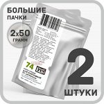 Смесь для картофеля &quot;по-деревенски&quot; с луком, паприкой, базиликом и чесноком, 2х50 грамм
