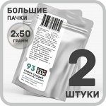 Смесь специй для омлетов и яичницы, 2х50 грамм