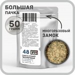 Смесь &quot;Чесночная&quot; с чесноком и зеленью, 50 грамм