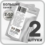 Смесь для салатов с чесноком и зеленью, 2х50 грамм