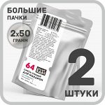 Смесь для макарон с грибами, томатами и карри, 2х50 грамм