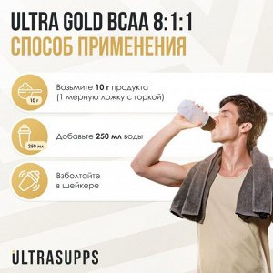 Аминокислоты BCAA ULTRASUPPS Ultra Gold BCAA 8:1:1 - 300 гр