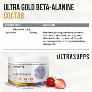 Бета-аланин ULTRASUPPS Ultra Gold Beta Alanine (клубника) - 200 гр
