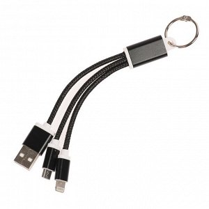 Кабель 2 в 1 LuazON, microUSB/Lightning - USB, 1 А, в виде брелка, черный