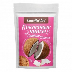 Чипсы кокосовые "San Martin" сладкие "Сладкая Ваниль" 40г д/п zip (1х24) (#10) Россия: (шк 0413)