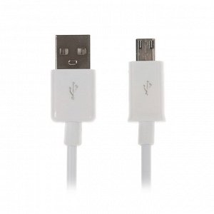 Кабель OXION OX-DCC005WH, USB2.0 - microUSB, 1 м, белый