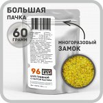 Суп &quot;Грибной&quot; с белыми грибами, картофельными хлопьями и зеленью, 60 грамм