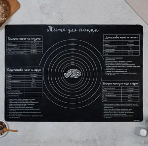 Коврик для выпечки "Вкусняшка" 70х50см, цв.черный