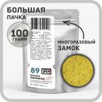 Бульон &quot;Овощной&quot; с морковью, паприкой, куркумой  и зеленью, 100 грамм