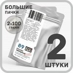 Бульон &quot;Овощной&quot; с морковью, паприкой, куркумой и зеленью, 2х100 грамм