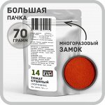 Томат сушеный, порошок, 70 грамм