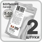 Шпинат молотый порошок, 2х50 грамм