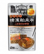 EBARA Foods Curry Flakes Medium - готовая смесь для карри майлд