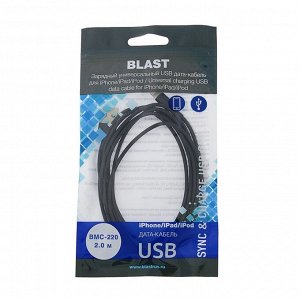 Кабель Blast, USB - Lightning, 1 А, 2 м, белый