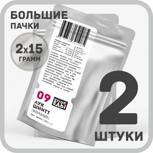 Лук шнитт сушеный, 2х15 грамм