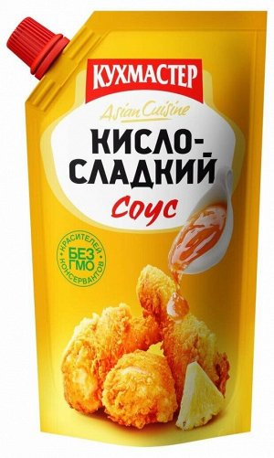 Соус "Кухмастер"   Кисло-сладкий 230г Д/П (1х20)(#16) Россия (шк 6136)
