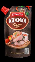 Соус &quot;Кухмастер&quot;  АДЖИКА 260г Д/П (1х20)(#16) Россия (шк 5085)