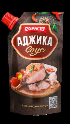 Соус "Кухмастер"  АДЖИКА 260г Д/П (1х20)(#16) Россия (шк 5085)