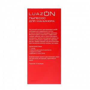Пылесос для маникюра LuazON LMP-04, 45 Вт, 1 фильтр, 220 В, МИКС