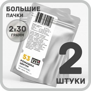 Ромашки цветки молотые, 2х30 грамм