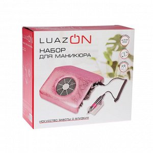 Аппарат для маникюра Luazon LMH-04, 6 насадок, 10/23 Вт, до 25000 об/мин, розовый