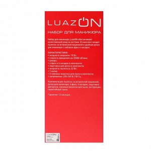 Аппарат для маникюра LuazON LMH-04, 6 насадок, до 25000 об/мин, педаль, 23 Вт, розовый