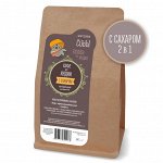 Кофе растворимый чёрный с сахаром. 447 г
