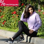 СКИДКА -последние размеры- скидки до 40%