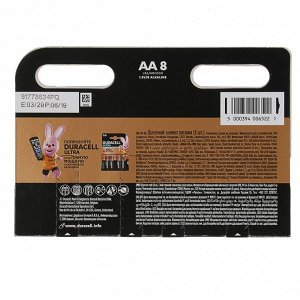 Батарейка алкалиновая Duracell Basic, AA, LR6-8BL, 1.5В, блистер, 8 шт.