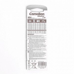 Батарейка алкалиновая Camelion Mercury Free, AG4 (377, LR626)-10BL, 1.5 В, блистер, 10 шт.