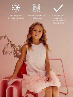 Платье нарядное детское MINAKU: PartyDress, розовое.