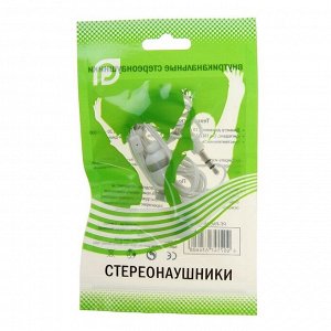 Наушники Perfeo PF-PAC-WHT, вакуумные, 100 дБ, 16 Ом, 3.5 мм, 1.2 м, белые