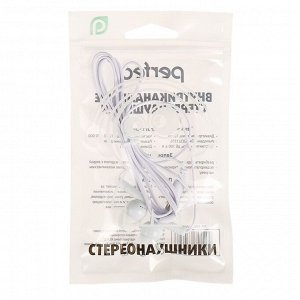 Наушники Perfeo PF-PAC-WHT, вакуумные, 100 дБ, 16 Ом, 3.5 мм, 1.2 м, белые