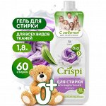 Гель для стирки всех видов тканей концентрат CRISPI 1,8 л