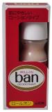 Классический концентрированный роликовый дезодорант "Ban Roll On" 30 мл Цветочный аромат